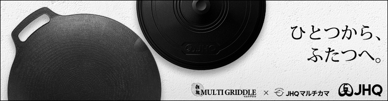 ひとつからふたつへ