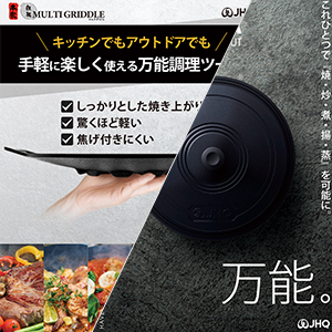 店頭ディスプレイ用販促ツール