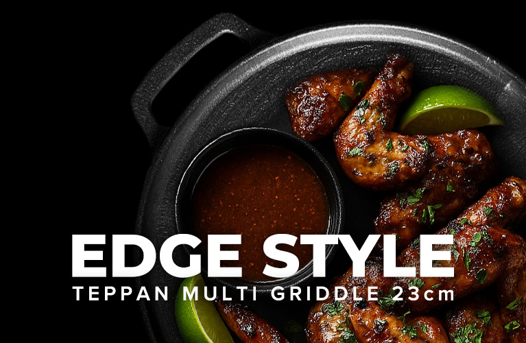 鉄板マルチグリドル　エッジスタイル23cm